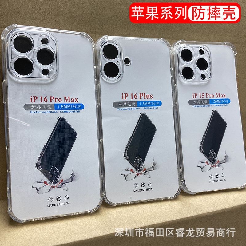 Suitable for Apple 16 Transparent Fine-Hole High-Transparency 17 Airbag Case 15 Mobile Phone Case Apple iPhone 18 Mobile Phone Case Transparent Suitable for Apple 16 Transparent Fine-Hole High-Transparency 17 Airbag Case 15 Mobile Phone Case Apple iPhone 18 Mobile Phone Case Transparent