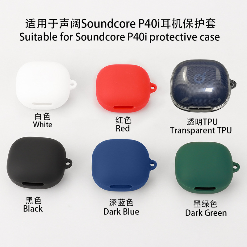Suitable for Anker Sound Wide Soundcore P40i Headphone Protective Case Transparent TPU Conjoined Earphone Case Suitable for Anker Sound Wide Soundcore P40i Headphone Protective Case Transparent TPU Conjoined Earphone Case