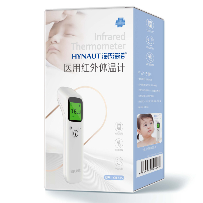 Haishi Hainuo 頭蓋骨温度計赤外線電子体温計非接触温度計温度計赤外線体温計|undefined