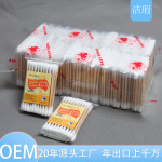 工厂批发跨境专用48支双头棉签一次性清洁用品化妆卸妆工具家用方