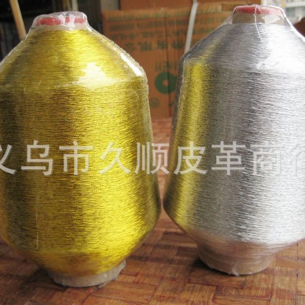 600D细包金包银线0.4mm无弹力缝纫线 饰品细金线挂牌线