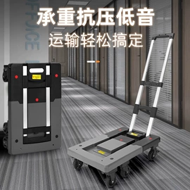 工具车;脚轮;平板手推车