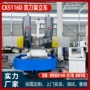 大型数控立式重型双刀架