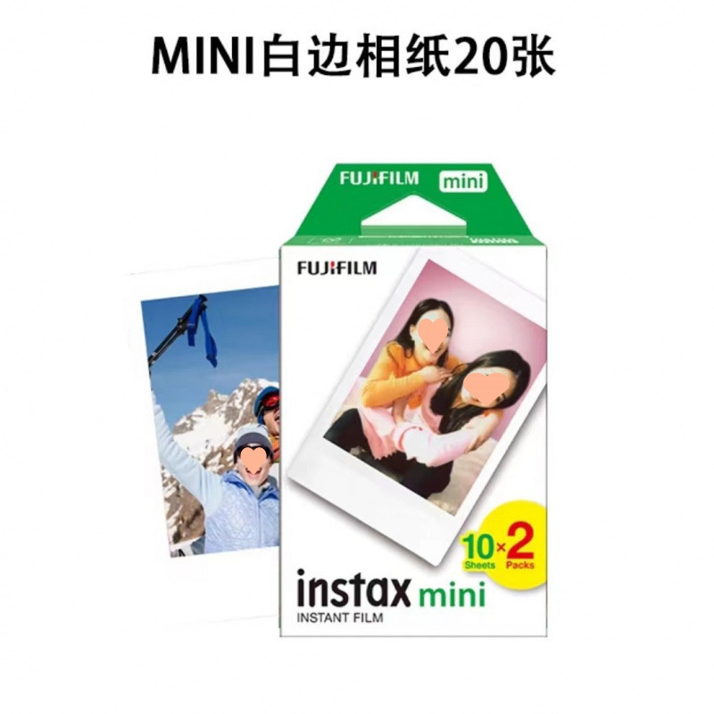厂直发相纸拍立得白相机通用三寸一次|undefined