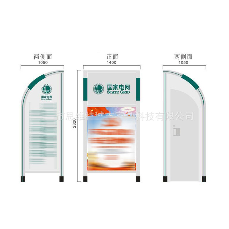 其他金融专用设备