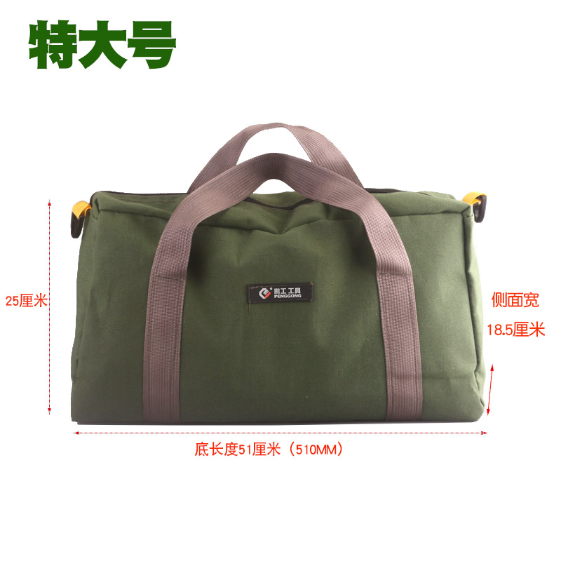 Bolso de herramientas portátil simple de tela Penggong Oxford, bolsa de herramientas, bolsa eléctrica, bolsa de almacenamiento de piezas de herramientas, bolsa de mantenimiento