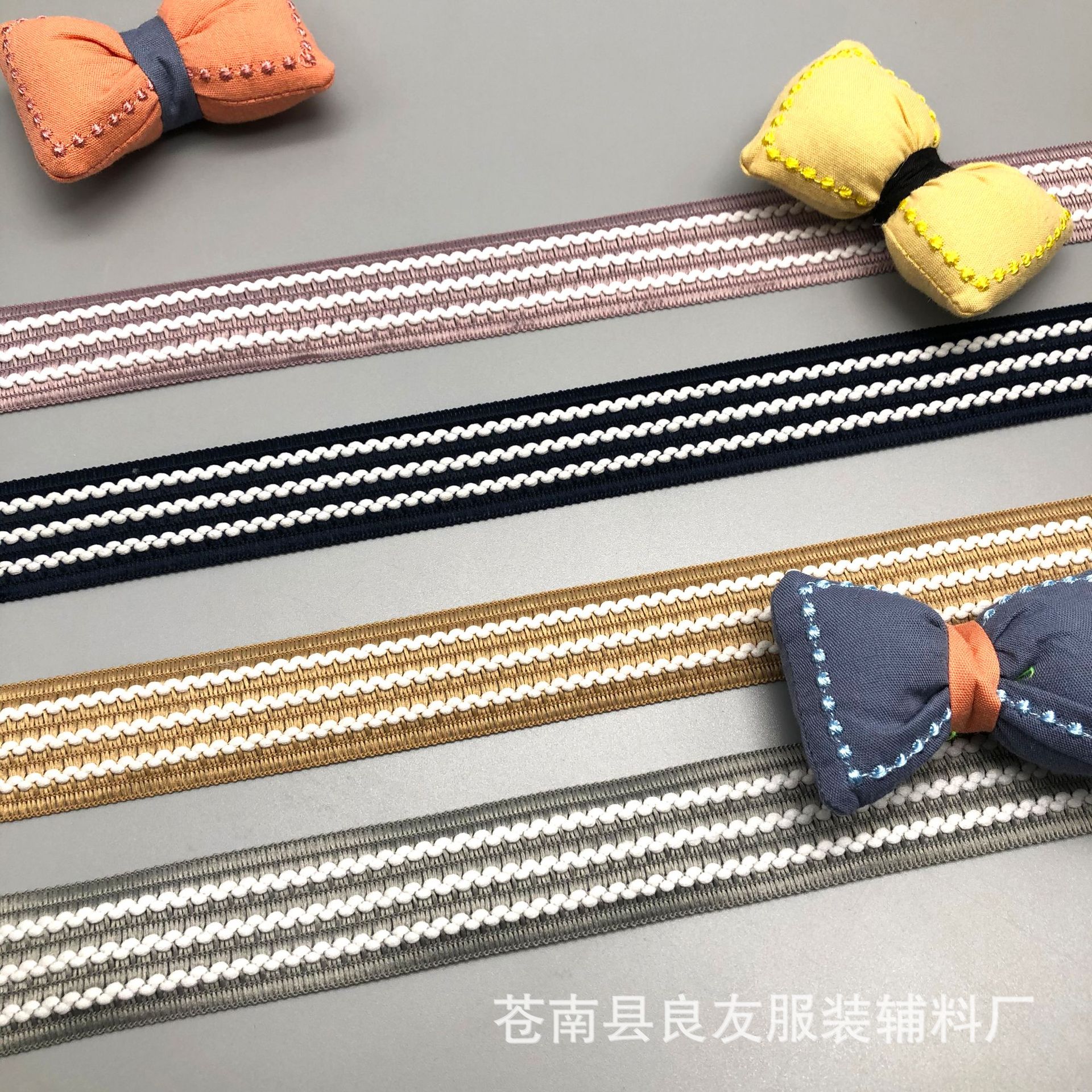 韩国织带 沙发垫四件套辅料床品礼帽花边2.5cm针织麻花纹钩边织带