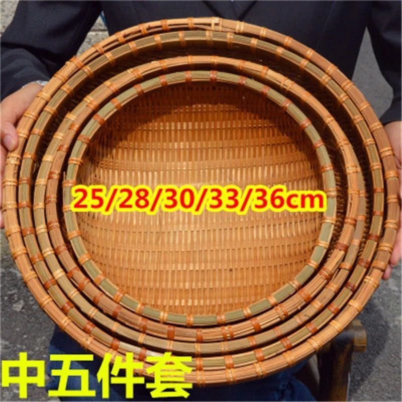 竹製品、竹ちりとり、まんじゅう保存かご、小かご、フルーツかご、竹かご、野菜洗い、米の水切り、水切り|undefined