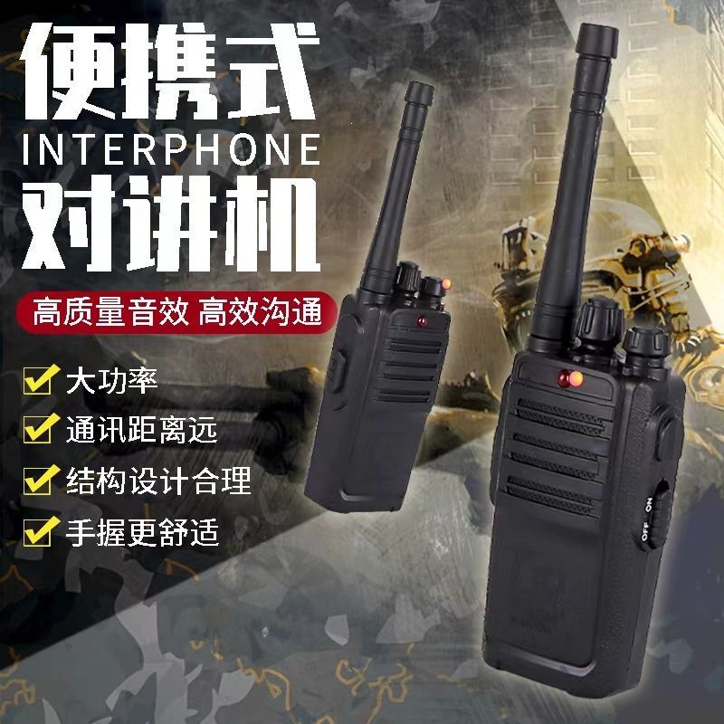 Children's walkie-talkie, parent-child interactive educational toy, two-player calling, outdoor gaming/cosplay set, toy wireless walkie-talkie