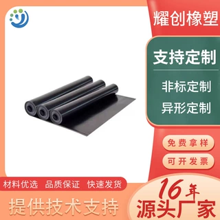 定制丁苯橡胶板 厂家现货工业级黑色橡胶垫 耐油耐老化丁腈橡胶垫
