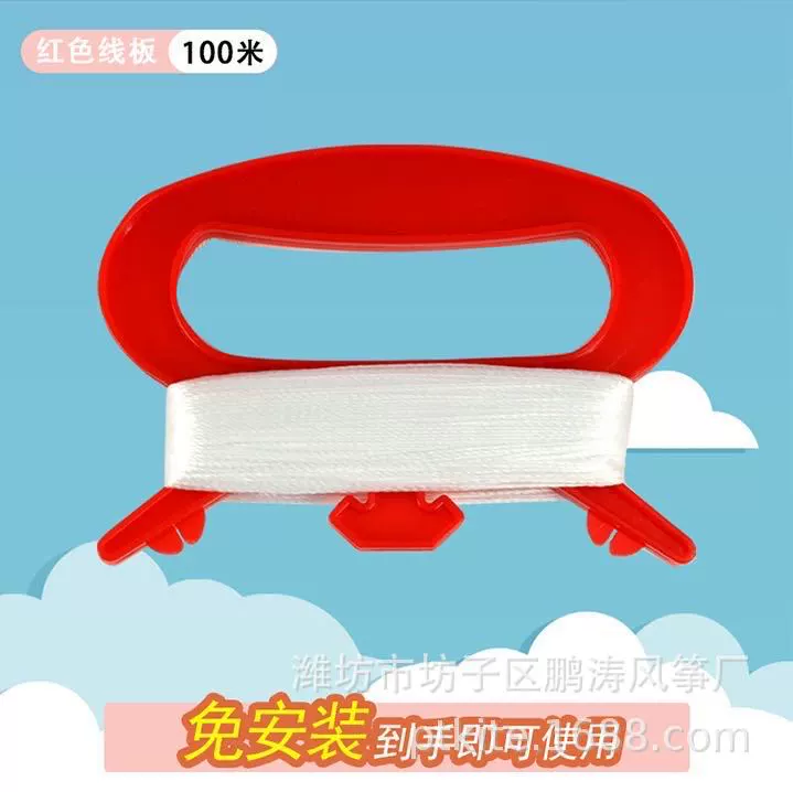 Кайт-лининище из Вейфаня (Weifang) оптовая продажа красное колесо кайта, комплект для запуска, оборудование
