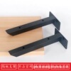 Right -angle bracket bracket triangle stand on the wall support frame wall -mounted partition fixed layer board support