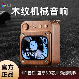 Mechanical Wood Grain Bluetooth Speaker White Noise Sleep Card with Screen Touch Small Speaker Valentine's Day Birthday Gift