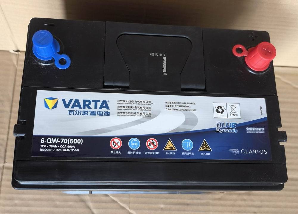 6-Qw-70(600) Varta 80D26R Marine Engineering Machinery 12V70Ah Starting Type Battery
