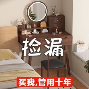 Dressing Table Bedroom Small Makeup Counter Modern Simple Small Apartment Dressing Table New Chinese Style Master Bedroom Makeup Table