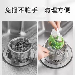 00 sink filter disposable kitchen bathroom sewer sink mouth dishwashing floor drain drain outlet anti-blocking