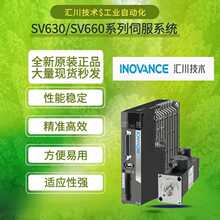 �R��늙CSV630�}�_����SV660����MS1H4 100w/200w/400w/750W