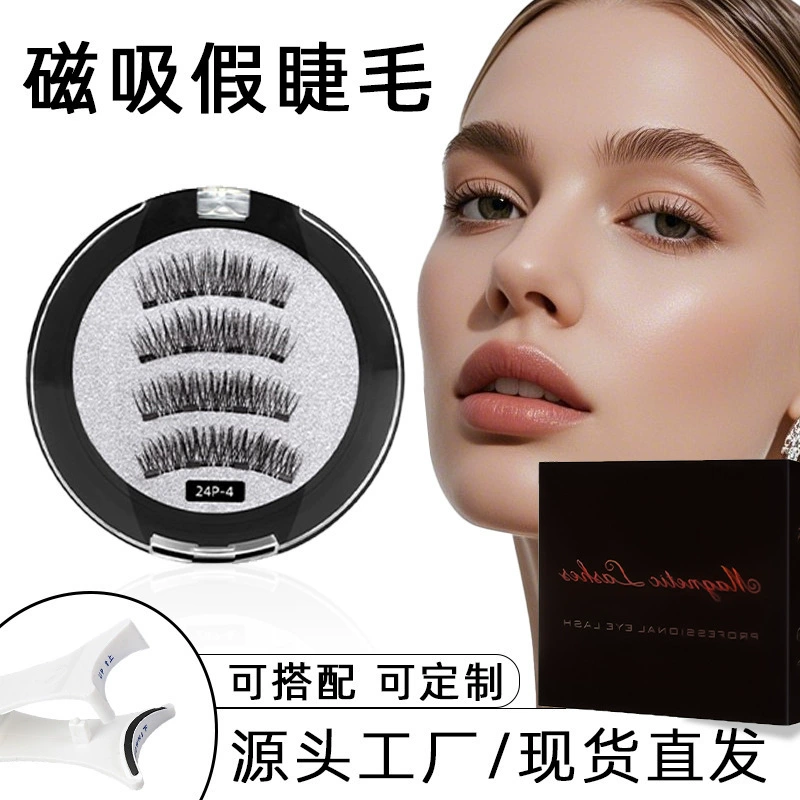 Набор магнитных ресниц Amazon горячая распродажа