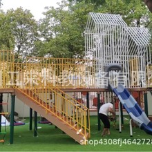 户外小区不锈钢钻洞滑梯爬洞隧道幼儿园无动力游乐设备非标制作