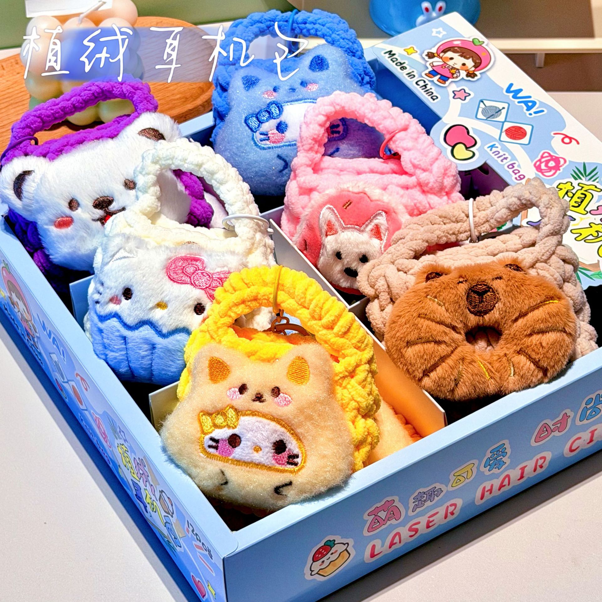 Mini bolso de peluche, bolso de dibujos animados, bolso de peluche, bolso de tarjetas creativas, bolso de colgante, lindos suministros creativos para estudiantes