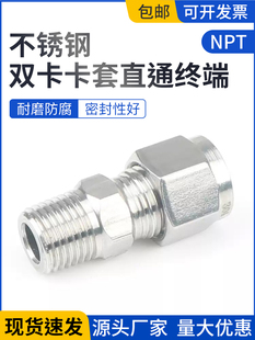 304���P䓆��p���׽��^NPT�ݼyֱͨ�K�˽��^��Դ�͹܃x���~��