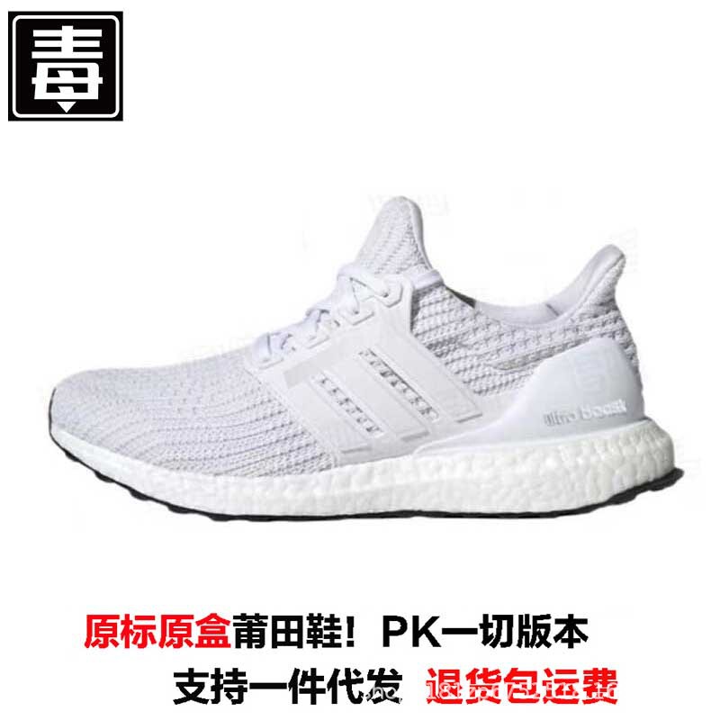 Putian Summer Ub4.0 Sports Shoes for Men, Breathable Mesh, Women's Popcorn Shock-Absorbing Casual Running Shoes, Thick Soles