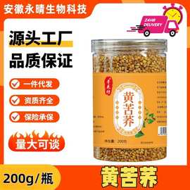 苦荞茶精选苦荞原味麦香黄苦荞一件代发量大可谈