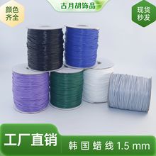 �n��Ϟ��1.5mm�h����ƤϞ�KDIY���K��朾��K�������K�����¿�