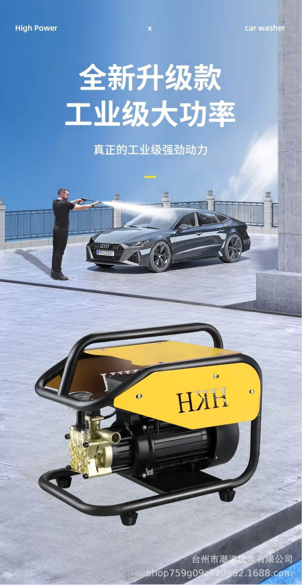 Adjustable pressure household car washing machine portable full-automatic high-pressure car washing water gun multi-function washing machine car washing artifact