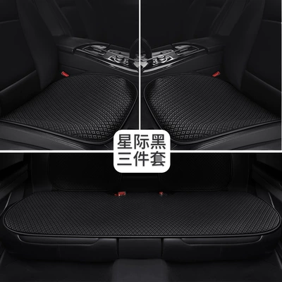 Cool pad, Car seat cushion four seasons - interstellar-black-2-square-mats-1-back-row