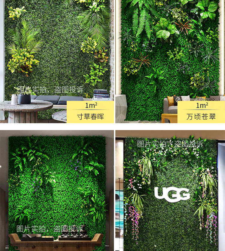 植物墙01详情_13.jpg