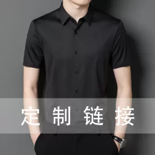 新款锦氨四面弹白衬衫 激光切割免烫休闲弹弹衬衣 无痕短袖衬衫男
