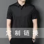 无痕短袖免烫新款衬衣