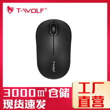 雷狼Q4无线鼠标 笔记本电脑外设办公mouse小巧鼠标工厂批发