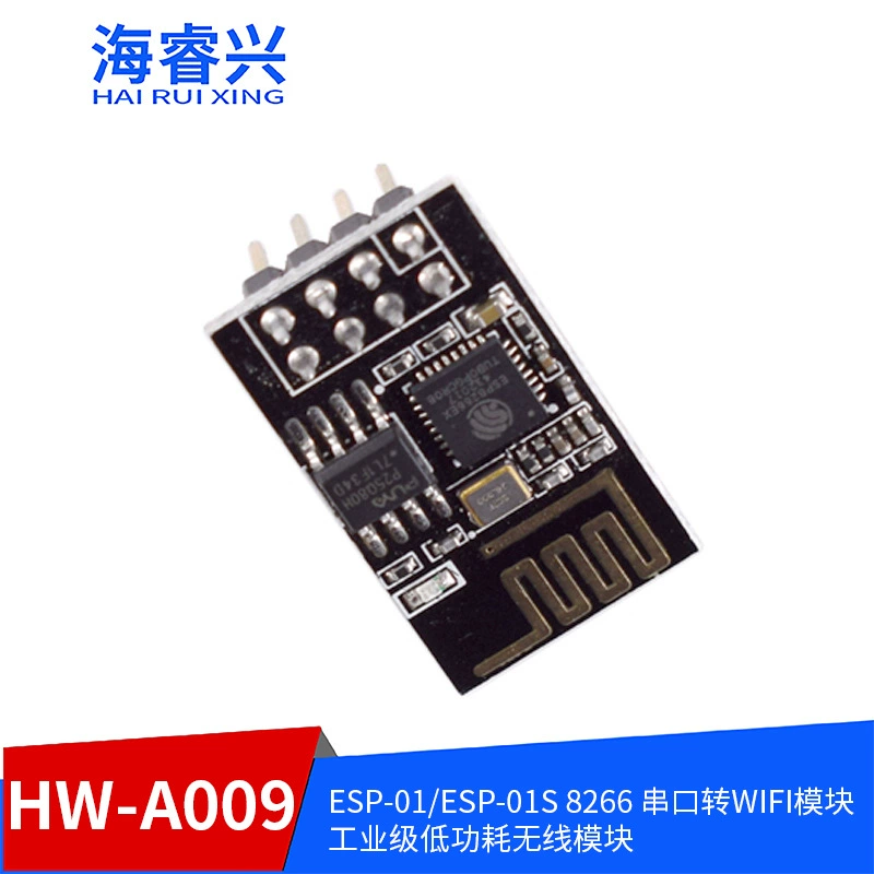 ESP-01/ESP-01S 8266 последовательный порт к WIFI модуль промышленного класса низкое энергопотребление беспроводной модуль