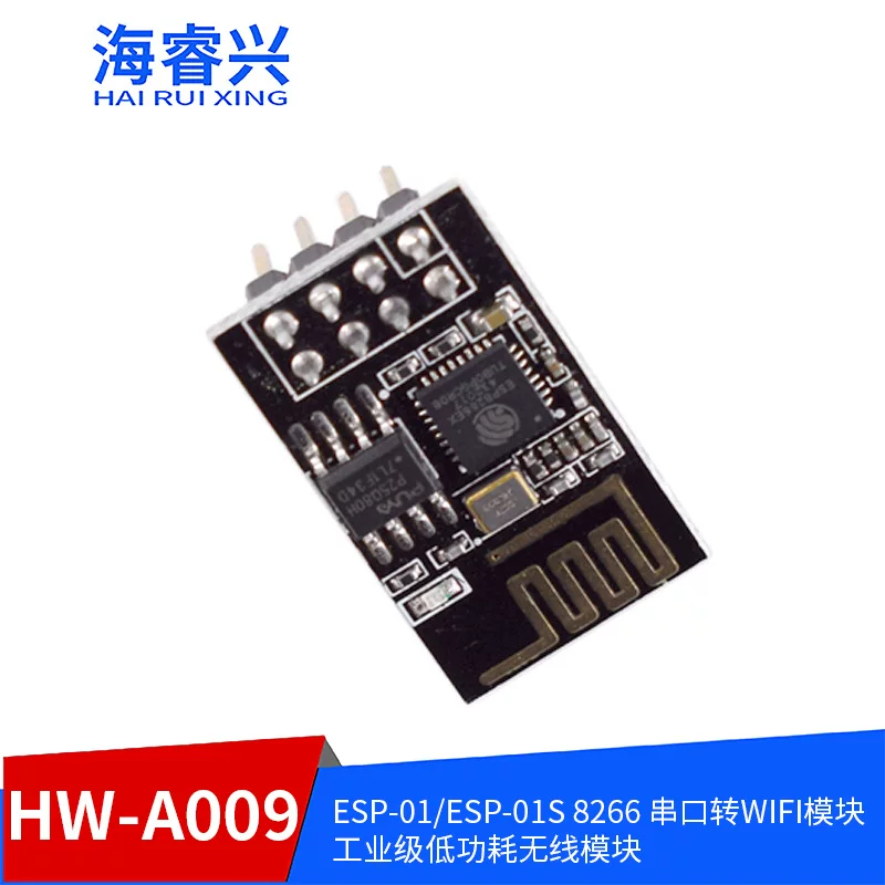 ESP-01/ESP-01S 8266 последовательный порт к WIFI модуль промышленного класса низкое энергопотребление беспроводной модуль