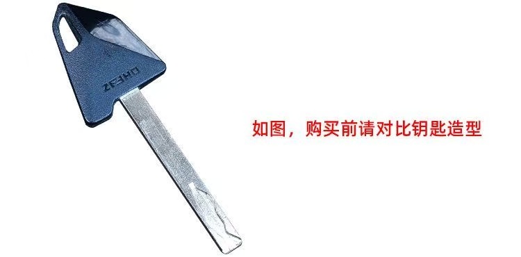 Suitable for Jile Ae4 Ae4I Ae2 Steering Switch Button Modification Electric Vehicle Widened Key Cover Accessories Protection