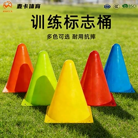 足球训练用具;其他健身器材;足球门/网