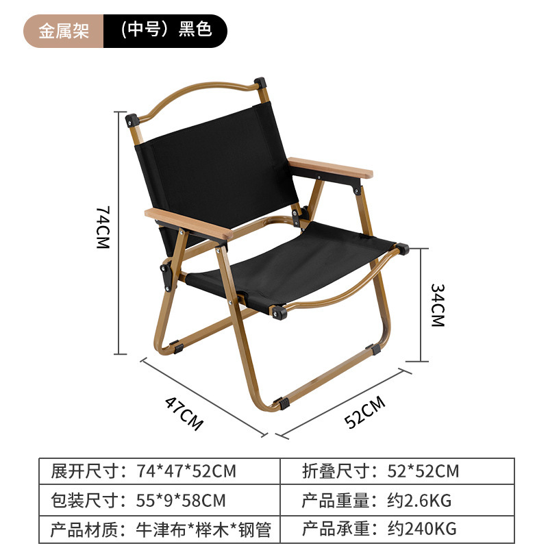 중간 노란색 튜브 검은 천