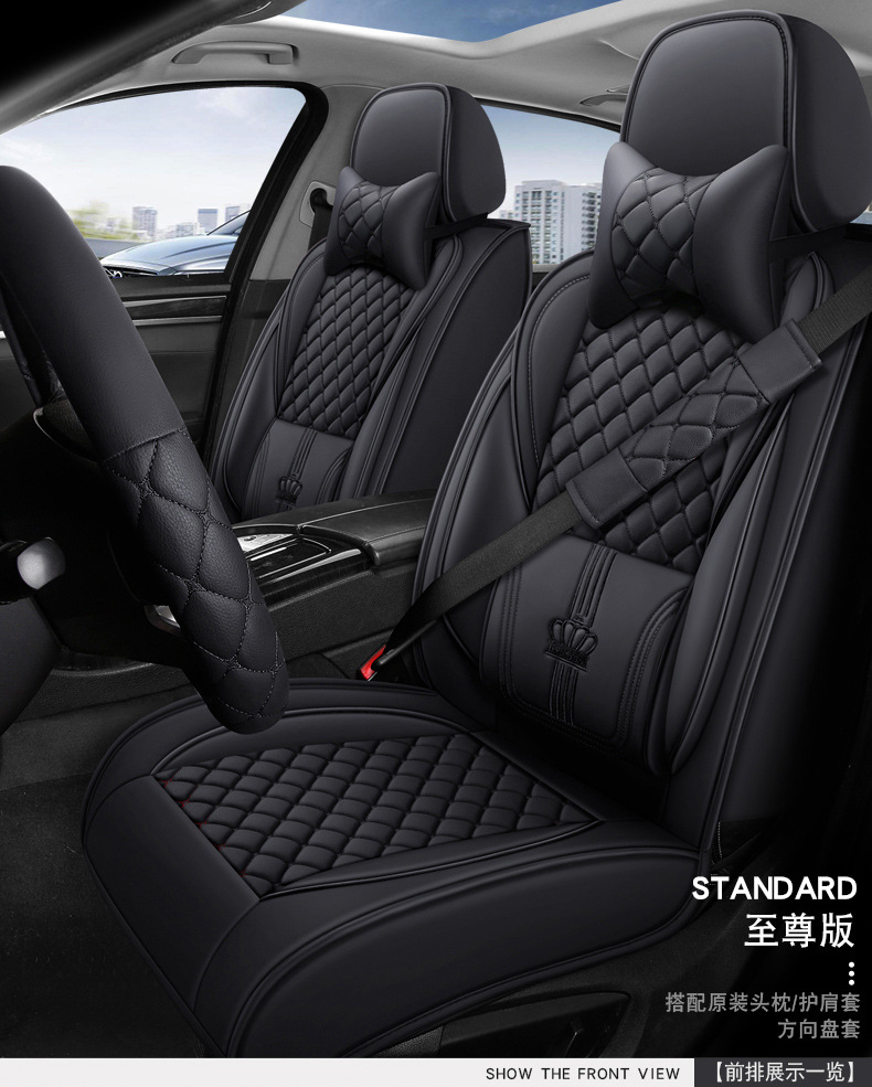 All-inclusive full leather car seat cushion 5-seat four-season universal wear-resistant seat cushion cover foreign trade wholesale cross-border supply manufacturers