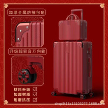 新年酒红色行李箱新娘结婚伴手礼拉杆陪嫁嫁妆手提箱一对子母箱女