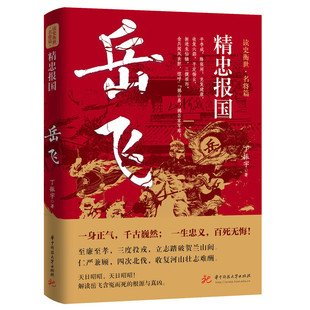 ���҈�������w �xʷ����&middot;����ƪ���w���u�����M�҈�����w֮