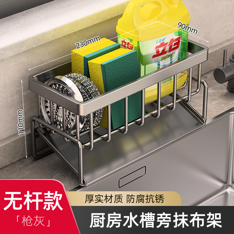 Rack de cocina Rack de drenaje Rack de topos de almacenamiento Grifos de pared Rack de almacenamiento lavavajillas Rack de almacenamiento No