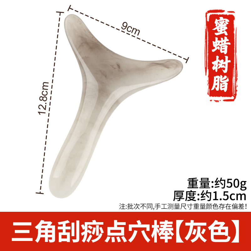 Arco de resina raspado pala columna cervical masajeador trasero pierna hombro cuello cara Meridian dragado rodando tendón cuerpo Universal