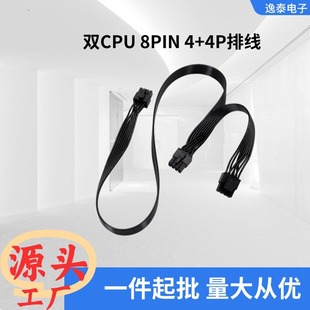 �m�ú��I�����EVGA����ȶ��ģ�M���pCPU 8PIN 4+4P�ڰ��ž�