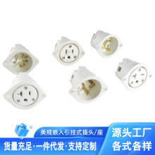 美规嵌入式暗装公座系列 付接地直接座 暗装法兰式插头