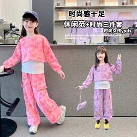 女童春秋装新款背心卫衣卫裤三件套洋气时尚中大儿童休闲运动套装
