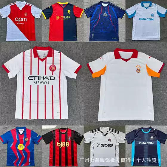 Cross-Border Shipping of 2526 Club Jerseys: Wolves, Marseille, Cruz Azul, Chelsea, Porto Short-Sleeved Football Shirts