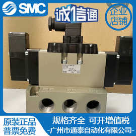 全新原装SMC电磁阀VFS5310-5DB-06 假一罚十 实拍图片 气动元件