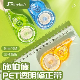 橡皮擦;铅笔;中性笔